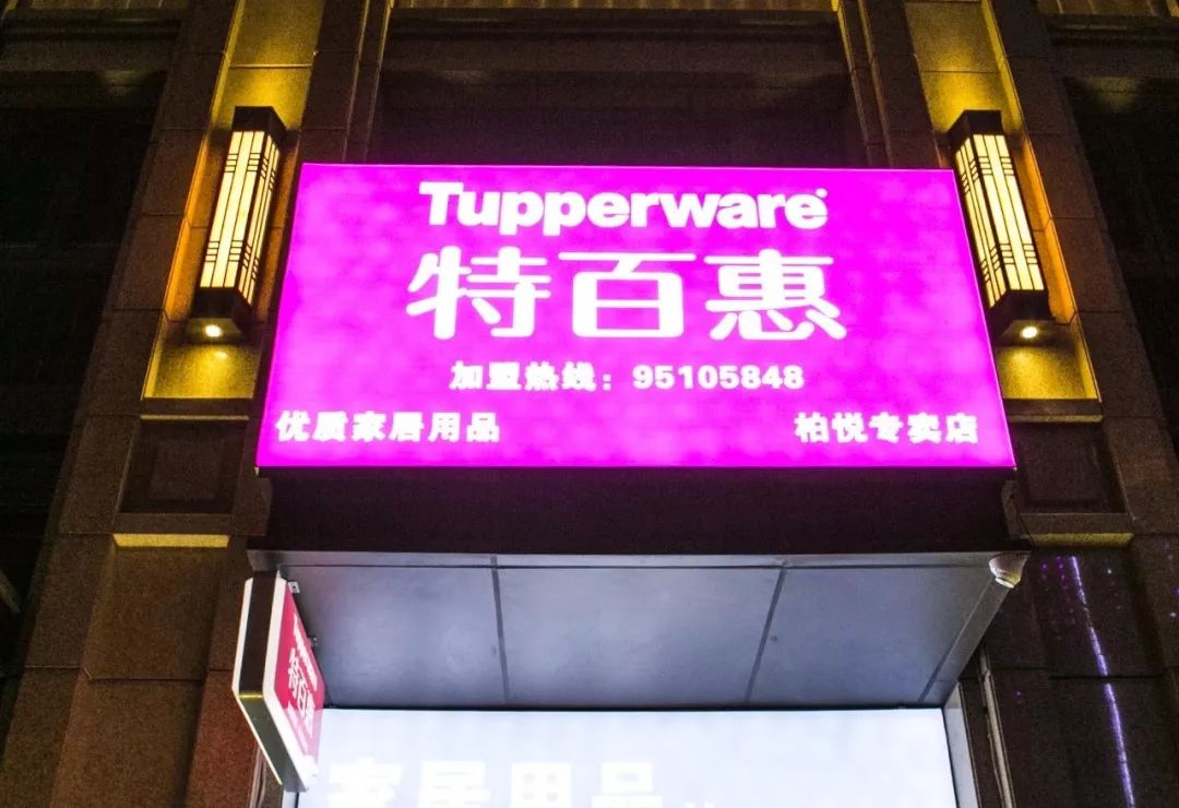 澄海老兄发现妻子没事总爱往这个小区跑，没想到是去干这个……