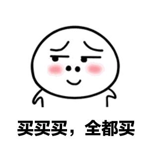 costco开业首日爆款,中国第一家costco开业时间