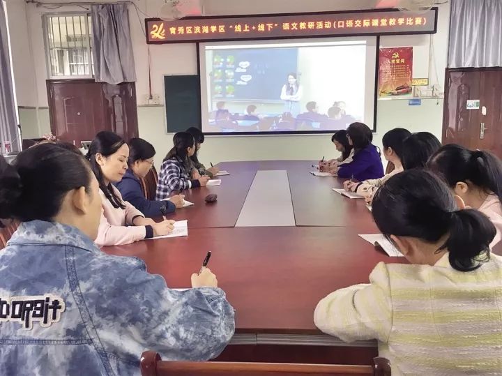 滨湖区教育高质量发展,如何更好的推动教育优质均衡发展