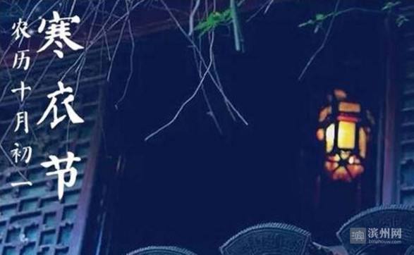 大平原（二十八）｜宁氏祖茔立碑记