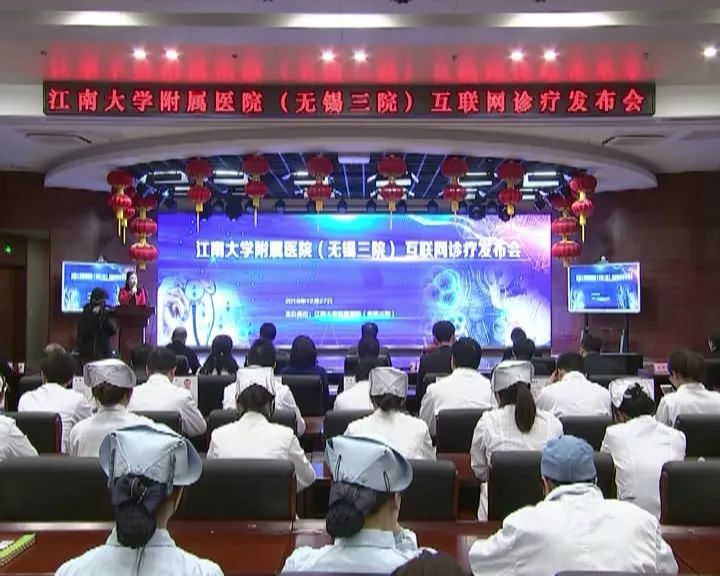 无锡市三院现在叫什么医院,无锡三甲医院最新消息