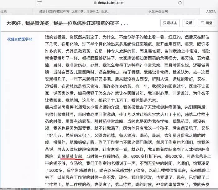 权健老总犯啥罪了,权健老总的现状