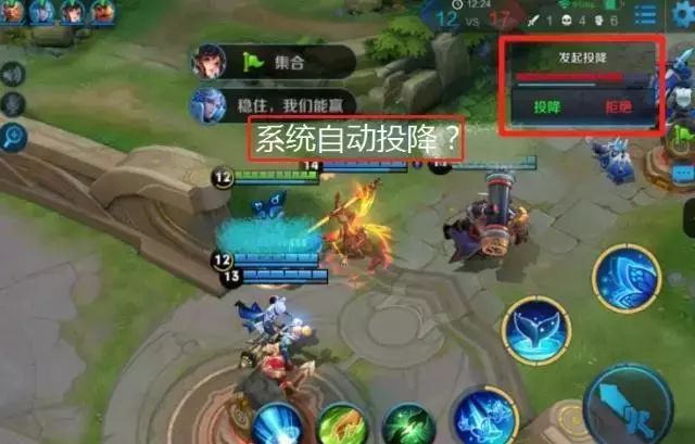 王者荣耀本局排位不掉星,王者荣耀队友挂机输掉好像不掉星