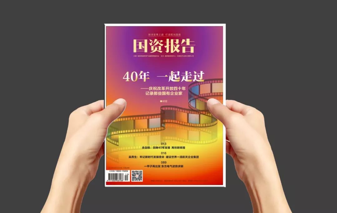 斗牛士韩晖店,斗牛士