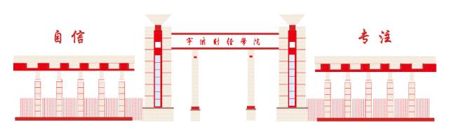2024宁波财经学院三位一体招生,宁波财经学院2022年三位一体初审