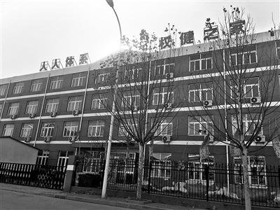 装修不像医院更像宾馆探访舆论旋涡中的权健集团