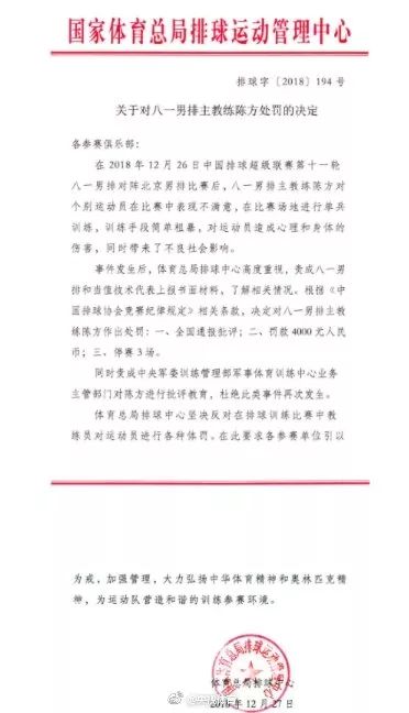 12.28日｜新早读来了！突发！武汉双层大巴被削顶 1死多伤！