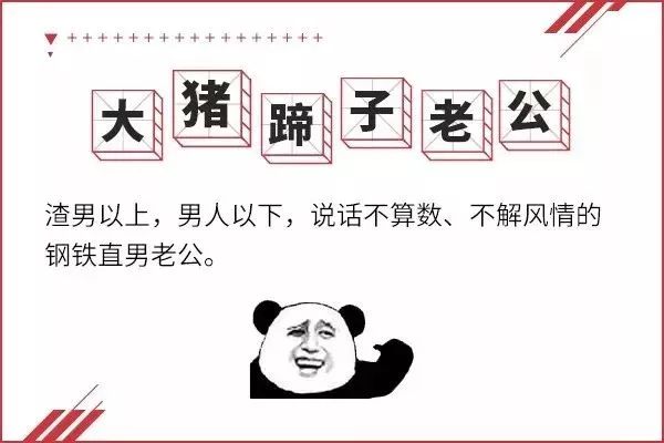 十大育儿热词大全,2020年度8大育儿热词曝光