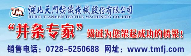 「亮点」笃行致远：LAVIEHOME2019秋冬订货会盛大开启