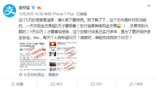 第三方支付提现与转账是什么意思,第三方支付提现一直不到账违法吗