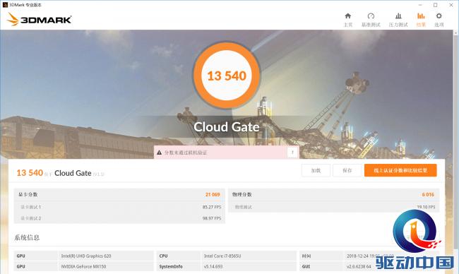 联想小新13对比华为matebook13,华为matebook13和联想小新13比较