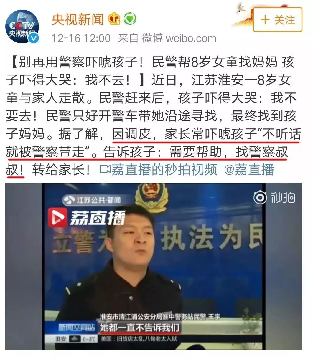 家长强迫孩子看教育视频会怎样,家长总是强迫孩子看教育视频