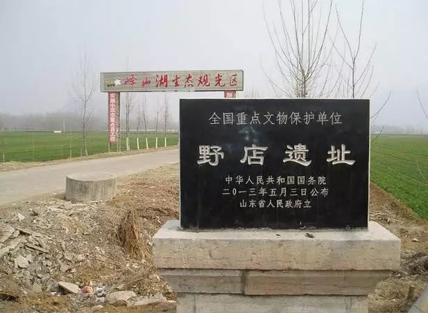 邹城在哪个省的什么位置,邹城属于哪一个省