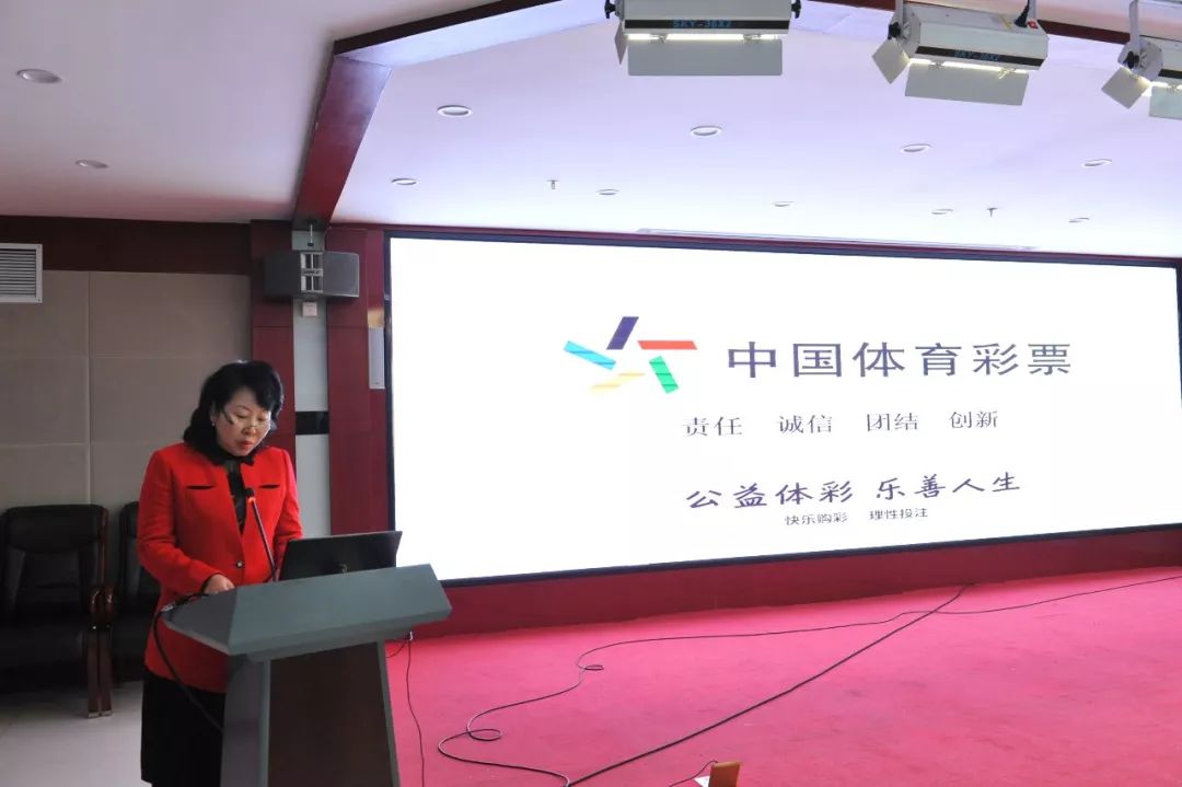 彩民开奖,体彩亚洲杯胜负玩法