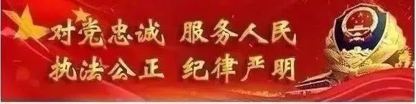 吉林互联网公安服务平台怎么进入,吉林省互联网公安实名认证