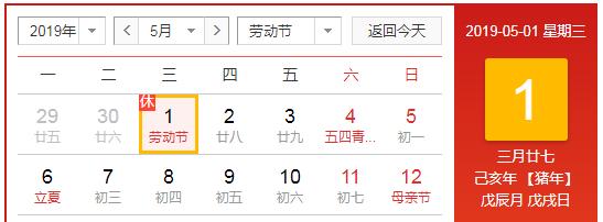 最新社保养老金政策文件,2019社保养老金早知道