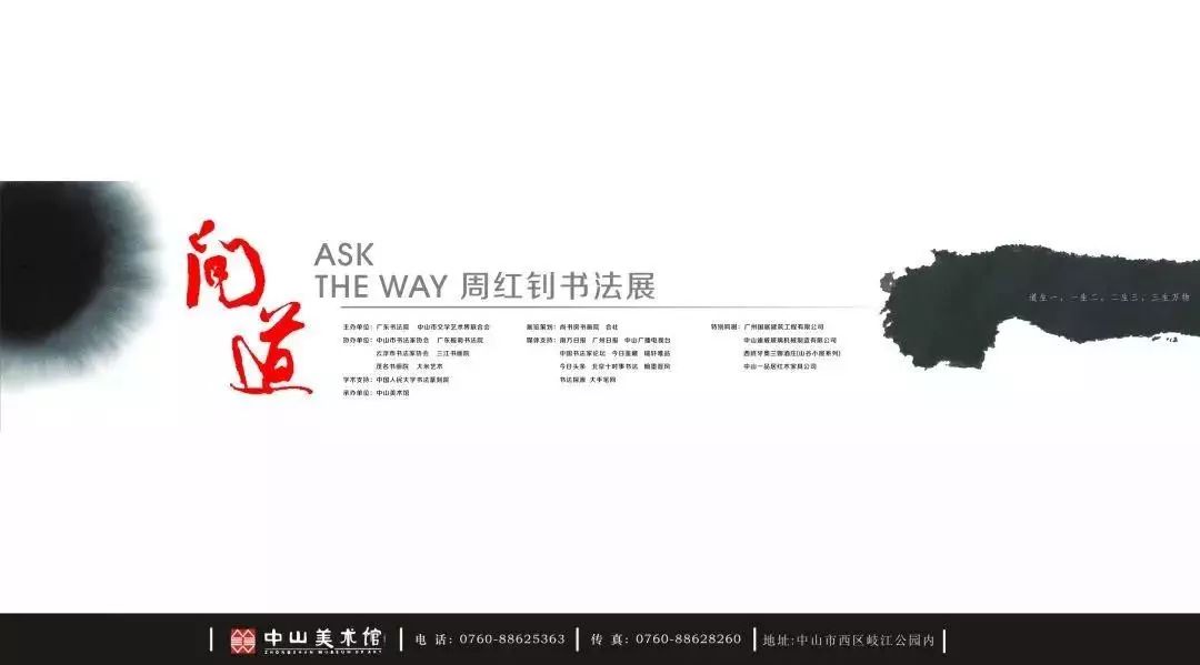 中山跨年活动有哪些,一大波假期正在来袭