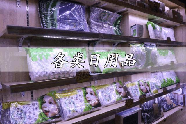 全是进口商品的超市,全部是进口的进口超市