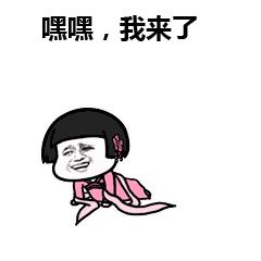 钢铁直男现场示范,如何做一个体贴的男人…哈哈哈哈哈哈哈哈