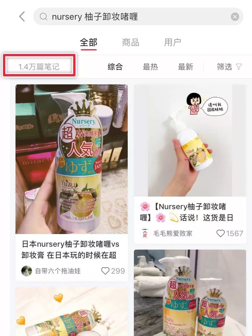 轻松卸妆一步到位,轻松卸妆