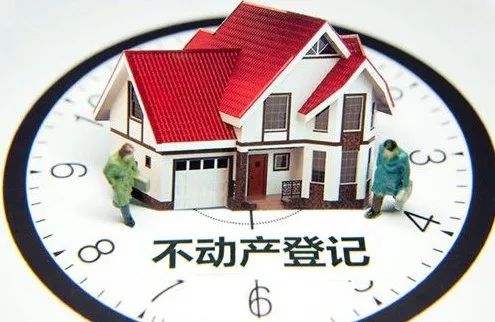 昆明中天融域不动产登记最新消息,昆明房产1001个项目