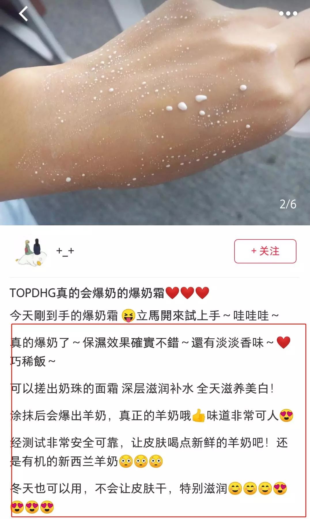 脱发算啥！90后已经开始长“老年斑”了，有人还为此花了10多万！