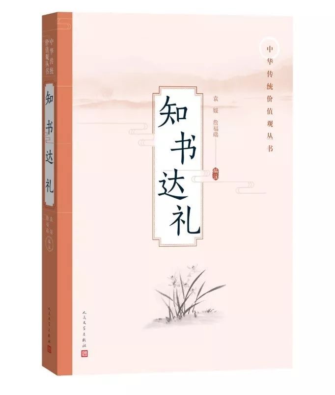 人文社图书推荐,人文社图书作品欣赏