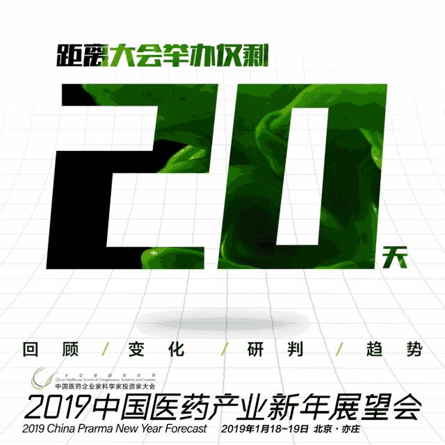 太安堂柯少彬事件,上海太安堂集团柯少彬