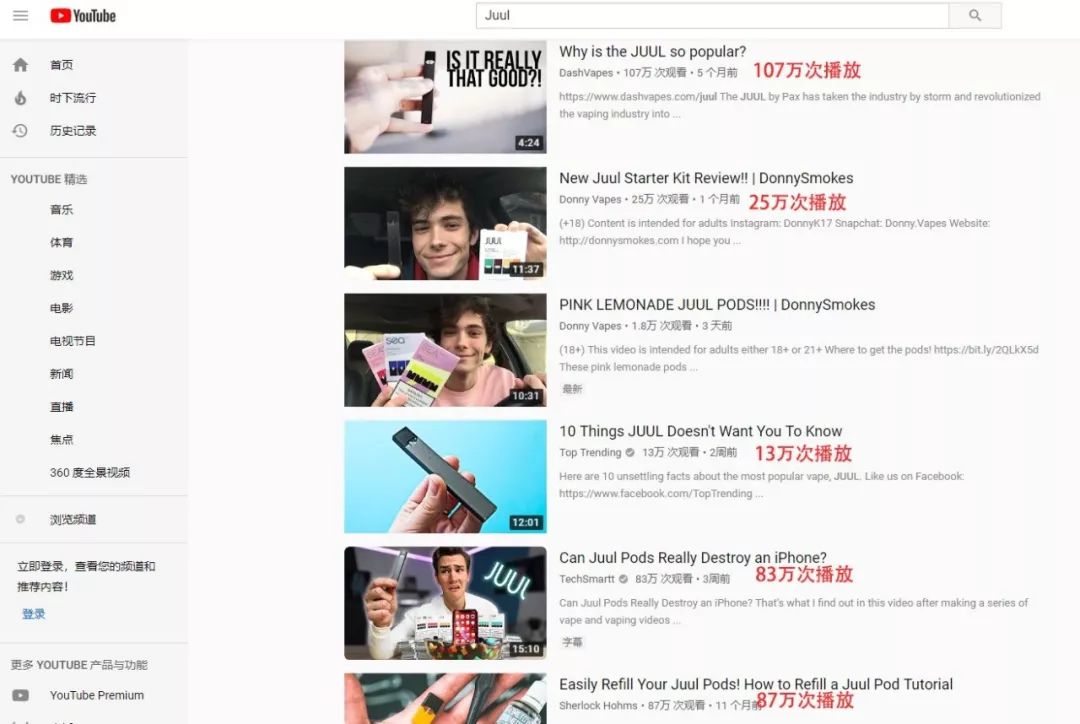 这个戒烟帝国有多壕?年终奖人均900万,却害惨了全球烟民