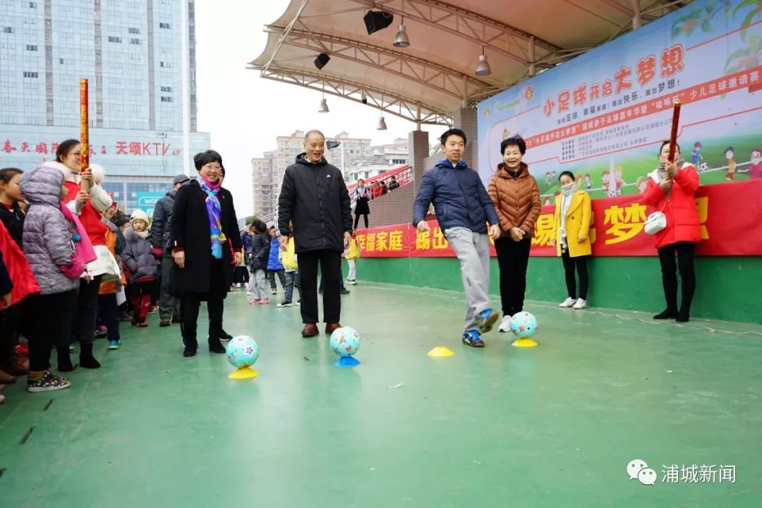 小足球大梦想,小足球大梦想演讲比赛视频