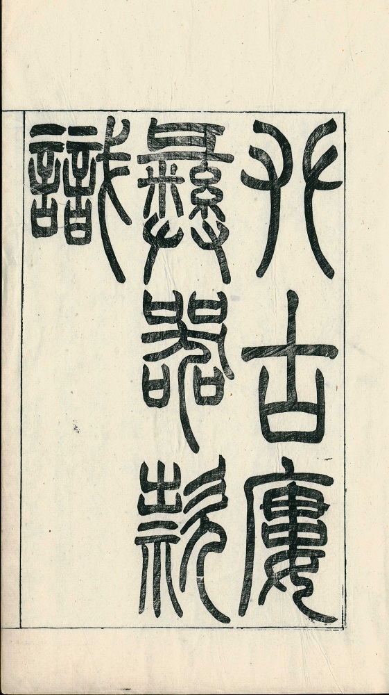 苏州博物馆十大藏品照片,苏州博物馆潘氏家谱