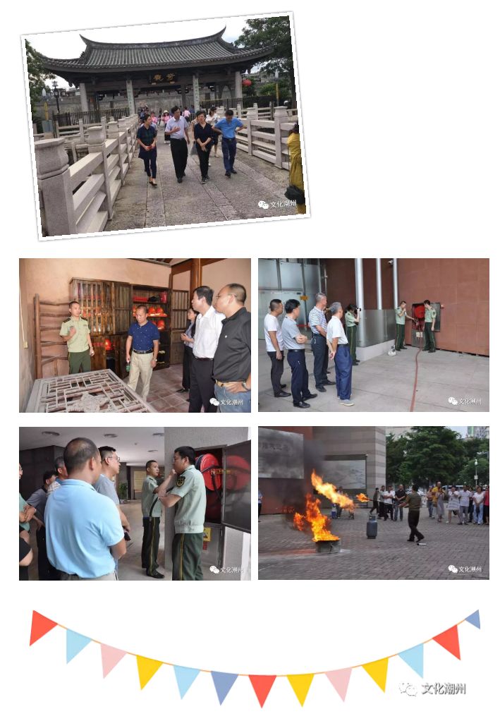 潮州市文化活动,潮州文化活动