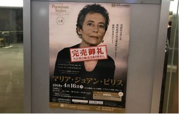 超in乐事｜相簿里的2018，舞台、艺术与人生