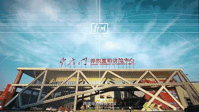 超级期待过年,看看未来的郑州