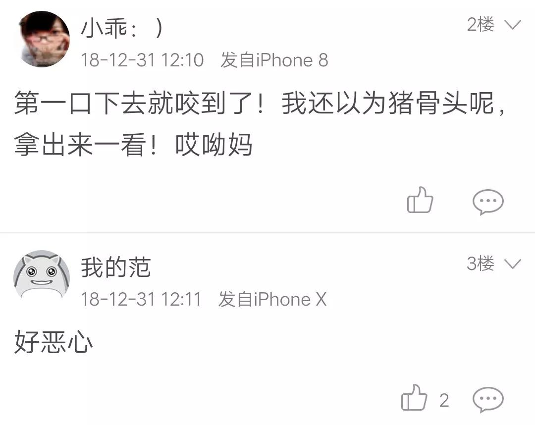 太恶心！镇江人常吃的这家小吃店，肉包子里竟吃出指甲盖！