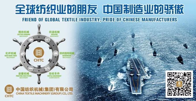 【看点】整体技术达到国际先进水平——青岛海佳HW-8010型高速高密喷水织机通过科技成果鉴定