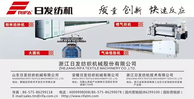 「先锋」立达集团：数字化纺纱是成功的关键