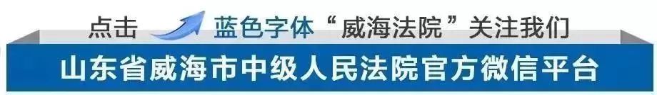 【每日一“典”】网购海淘遇纠纷去哪起诉？|学习民法典之56