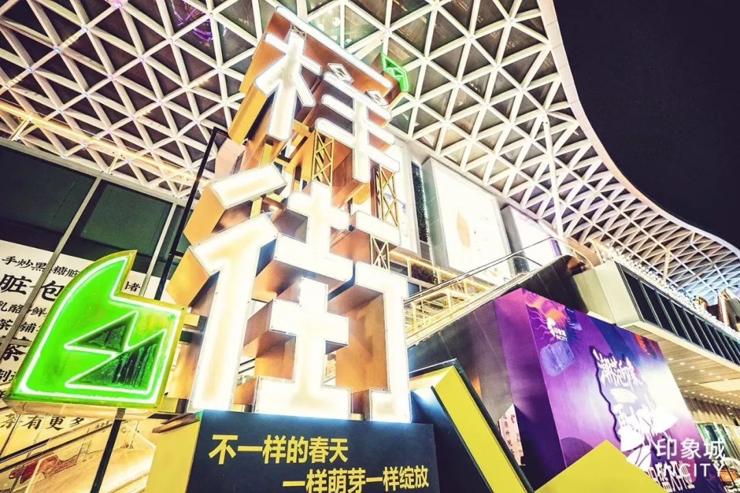 西溪印象城商业广场,西溪印象城招商条件