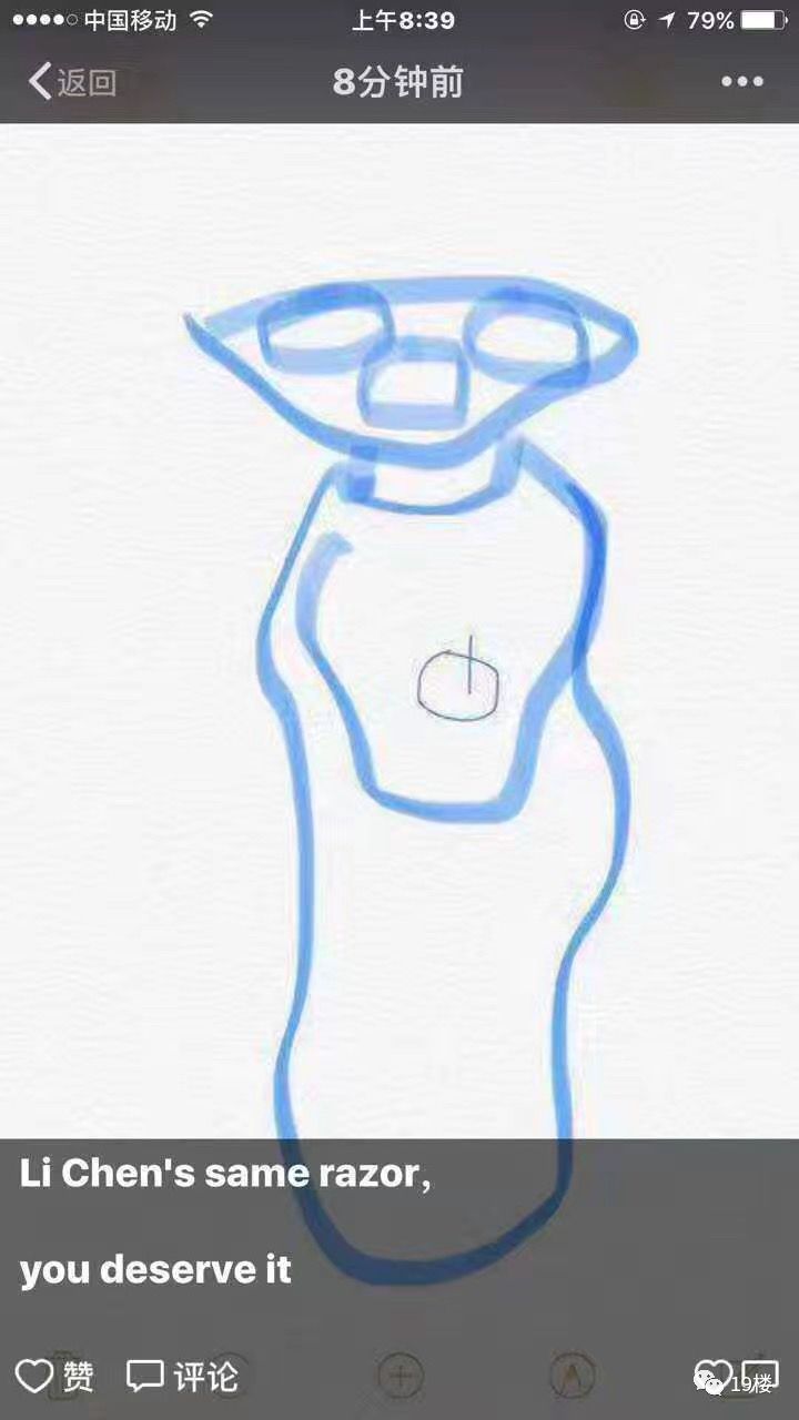 昨天开始，朋友圈微商和代购都疯了，全变成了灵魂画手，只因……