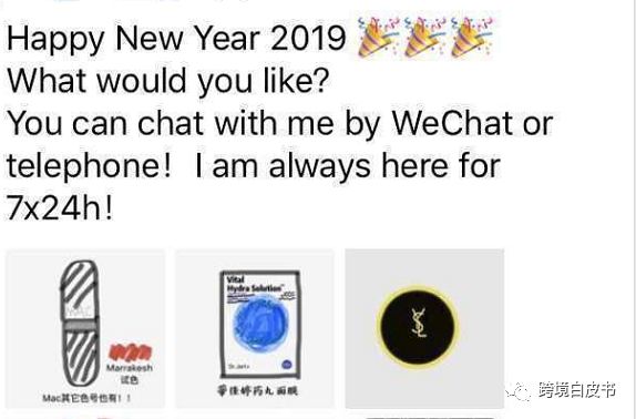 电商法代购,电商法实施后微商第一案