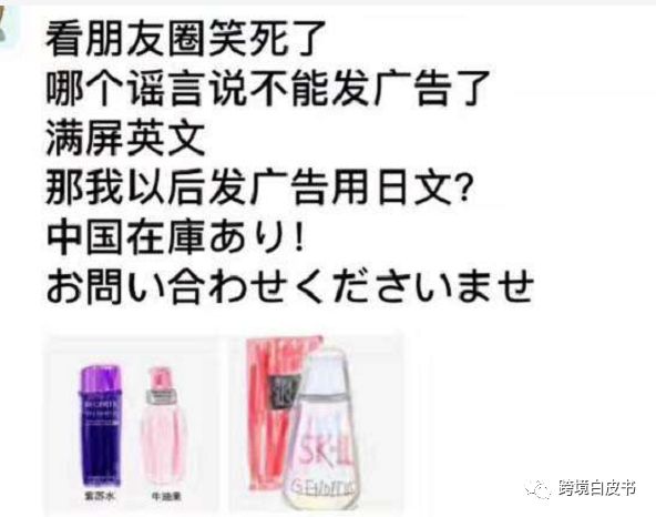 电商法代购,电商法实施后微商第一案