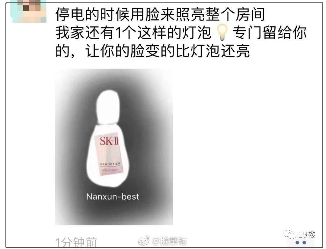 2019年第一天，朋友圈代购竟全部变身灵魂画手……