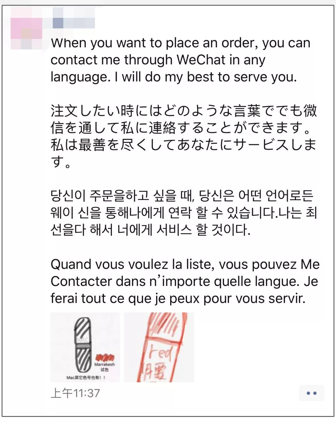 2019年第一天,朋友圈的代购们已经被逼成了这样