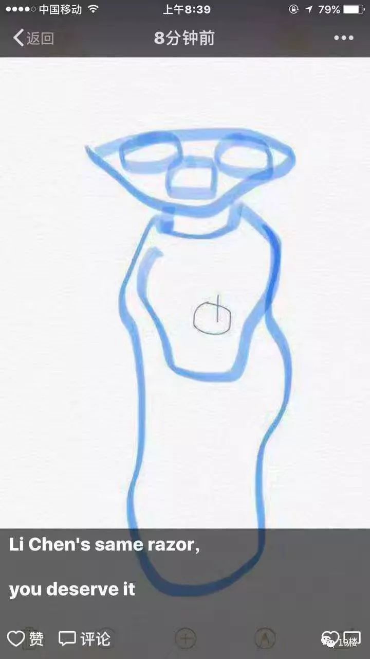 微商代购的灵魂画手,微商变身灵魂画手代购