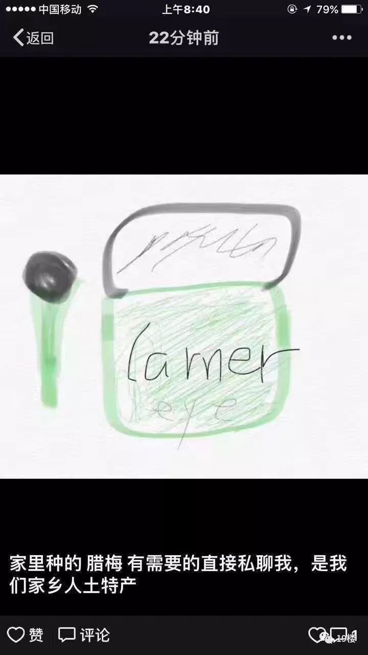 笑疯！一夜之间，朋友圈做代购必须会画画，八国语言是基础哈哈哈哈……