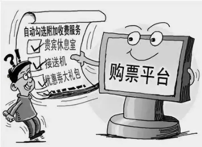 微商代购现状,国家出手整治电商吗