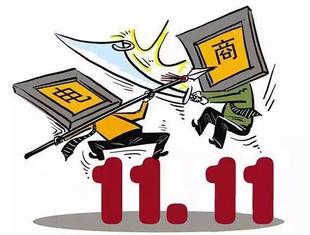 国家电子商务新政策,国家对电子商务有哪些新规定