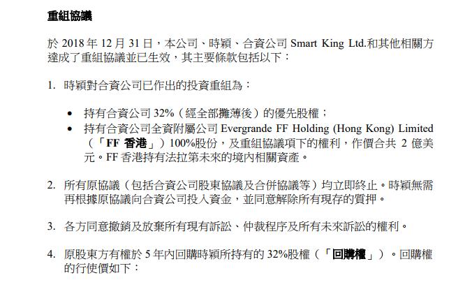 个税App专项附加扣除功能上线；贩卖470余万条12306用户数据的人被抓；1月1日起电商法正式生效｜雷锋早报
