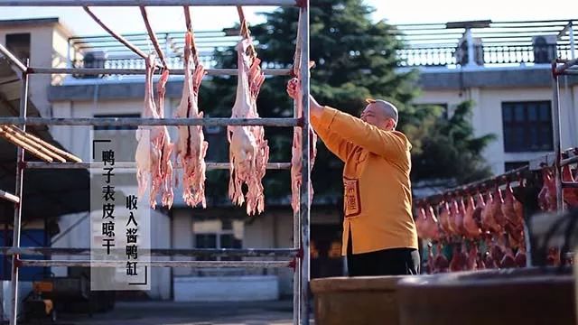 食神家宴酱鸭750g,食神酱鸭